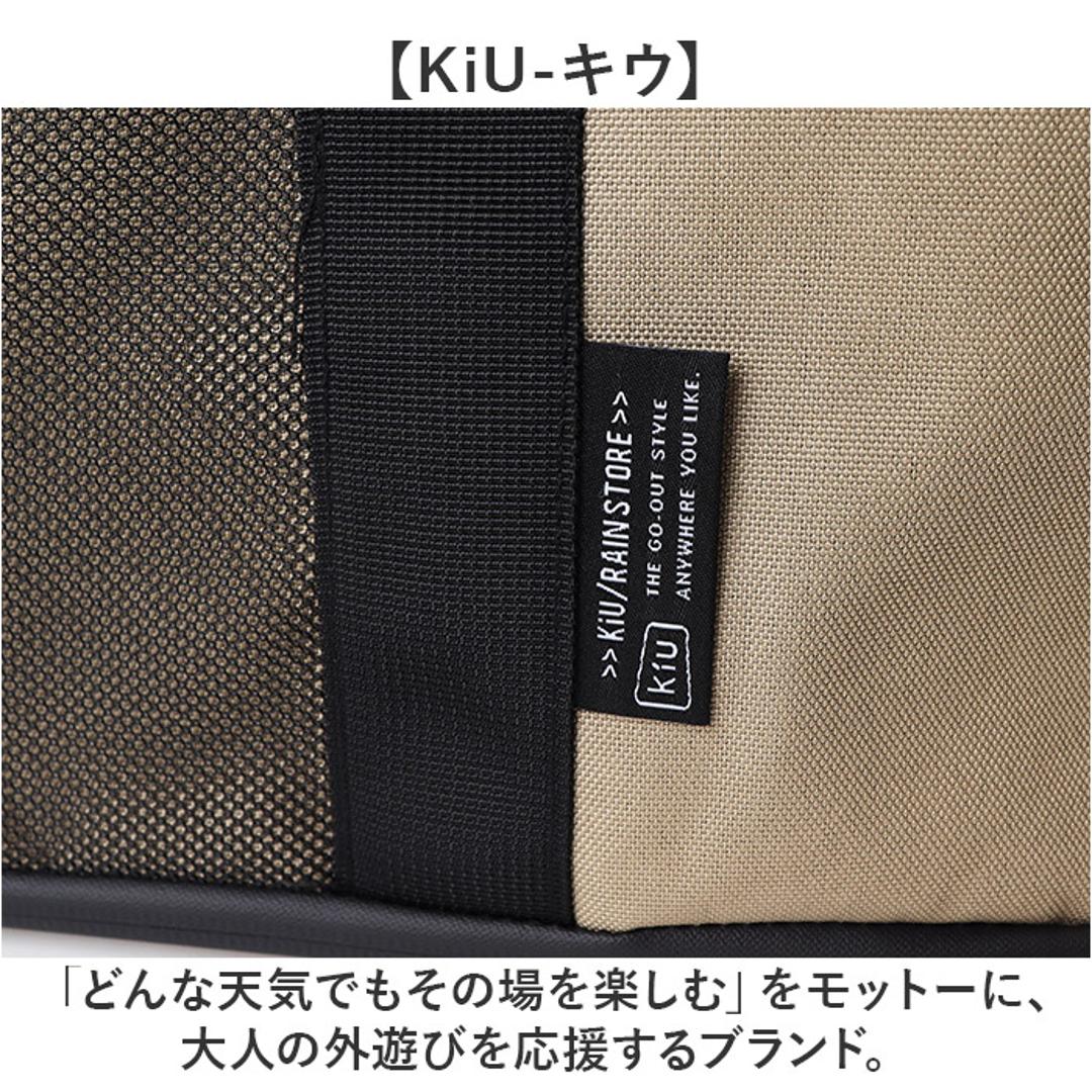kiu キウ ジムバッグ K454 大容量 通販 スクールバッグ スクールバック ジムバック トート ショルダー 靴 収納 コンパートメント付き ポケット キャリーケース対応 カジュアル シンプル KiU メンズ レディース 男女兼用 ユニセックス アウトドア 169.サイケデリックフラワー ・