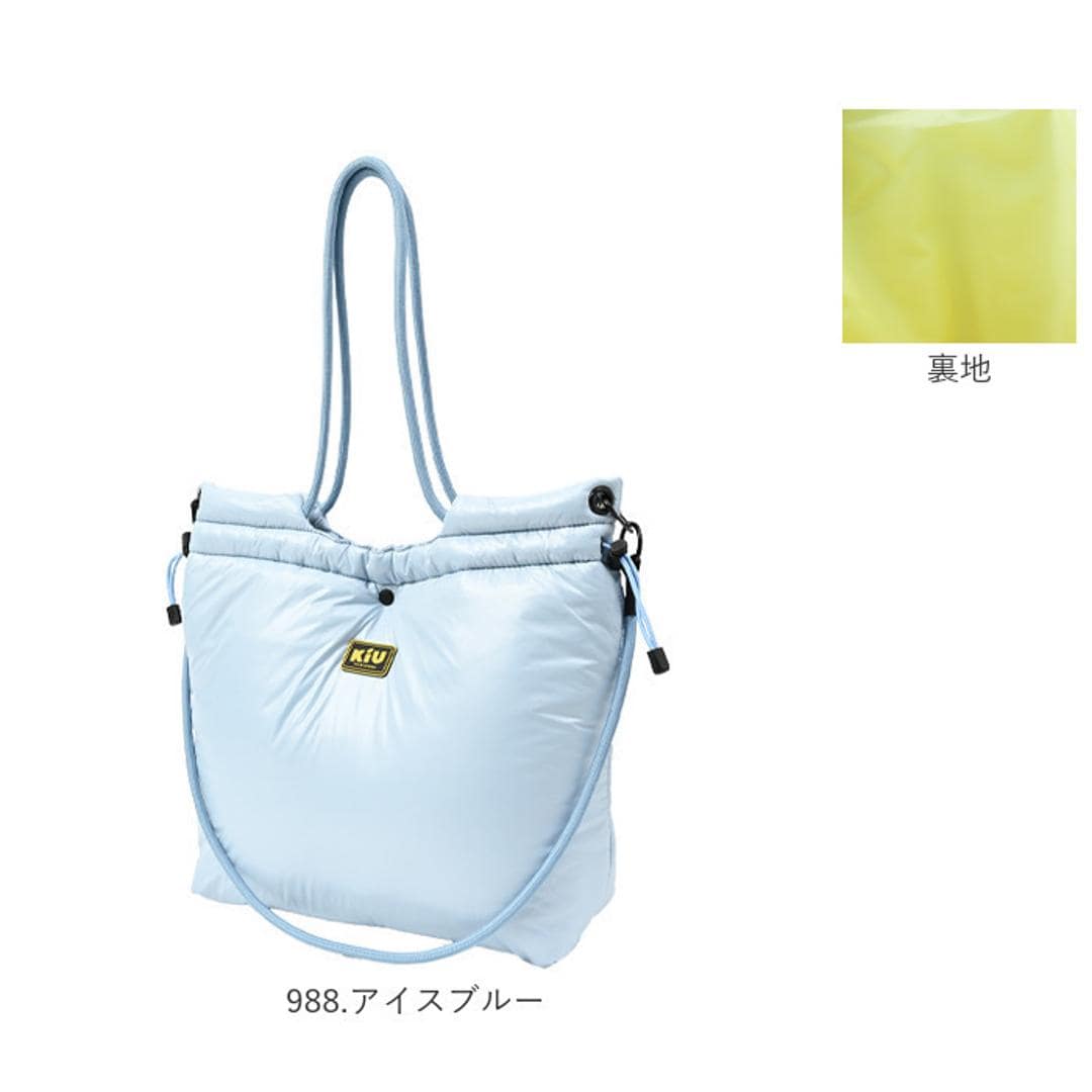 KiU トートバッグ キウ k487 通販 トートバック ショルダーバッグ 斜めがけバッグ マザーズバッグ レディース メンズ 大きめ A4 B4 大容量 通勤 通学 撥水 軽量 軽い 肩掛け キルティング おしゃれ 秋冬 シンプル 旅行 男女兼用バッグ 900.ブラック ・