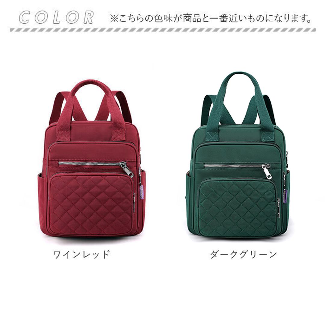 リュック レディース 軽量 おしゃれ 通販 バッグ バック ディバッグ ディバック かばん 鞄 ナイロンバッグ ナイロンバック リュクサック マザーズリュック ショルダーバッグ ショルダーバック 大容量 オシャレ ママリュック 通勤 通学 旅行 ワインレッド ・