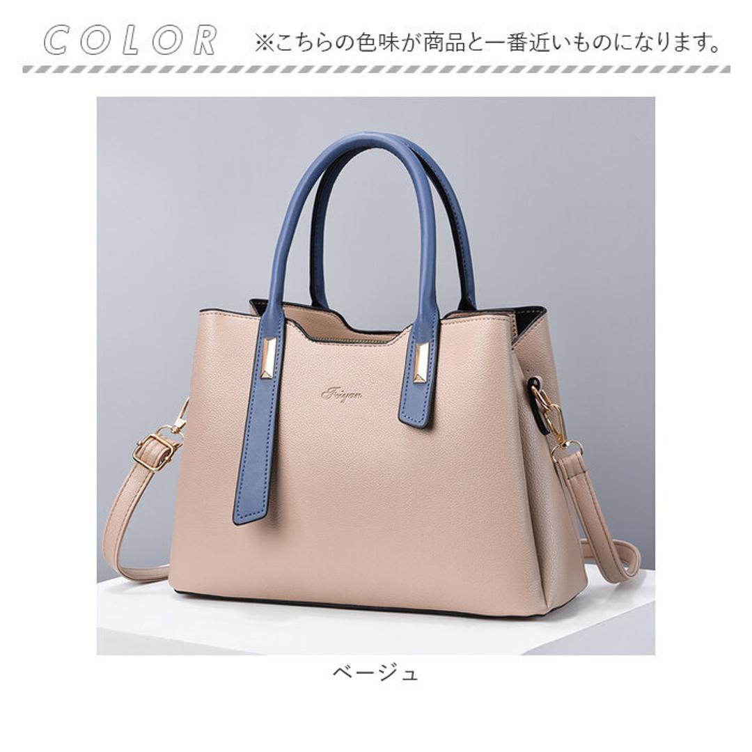 トートバッグ ショルダーバッグ 通販 ハンドバッグ ショルダー 2way 3way レディース バッグ バック かばん 肩掛け トート 斜め掛け 斜めがけ 大容量 上品 オフィス ビジネス 大人 きれいめ おしゃれ オシャレ オフィスカジュアル 通勤 通学 ベージュ ・