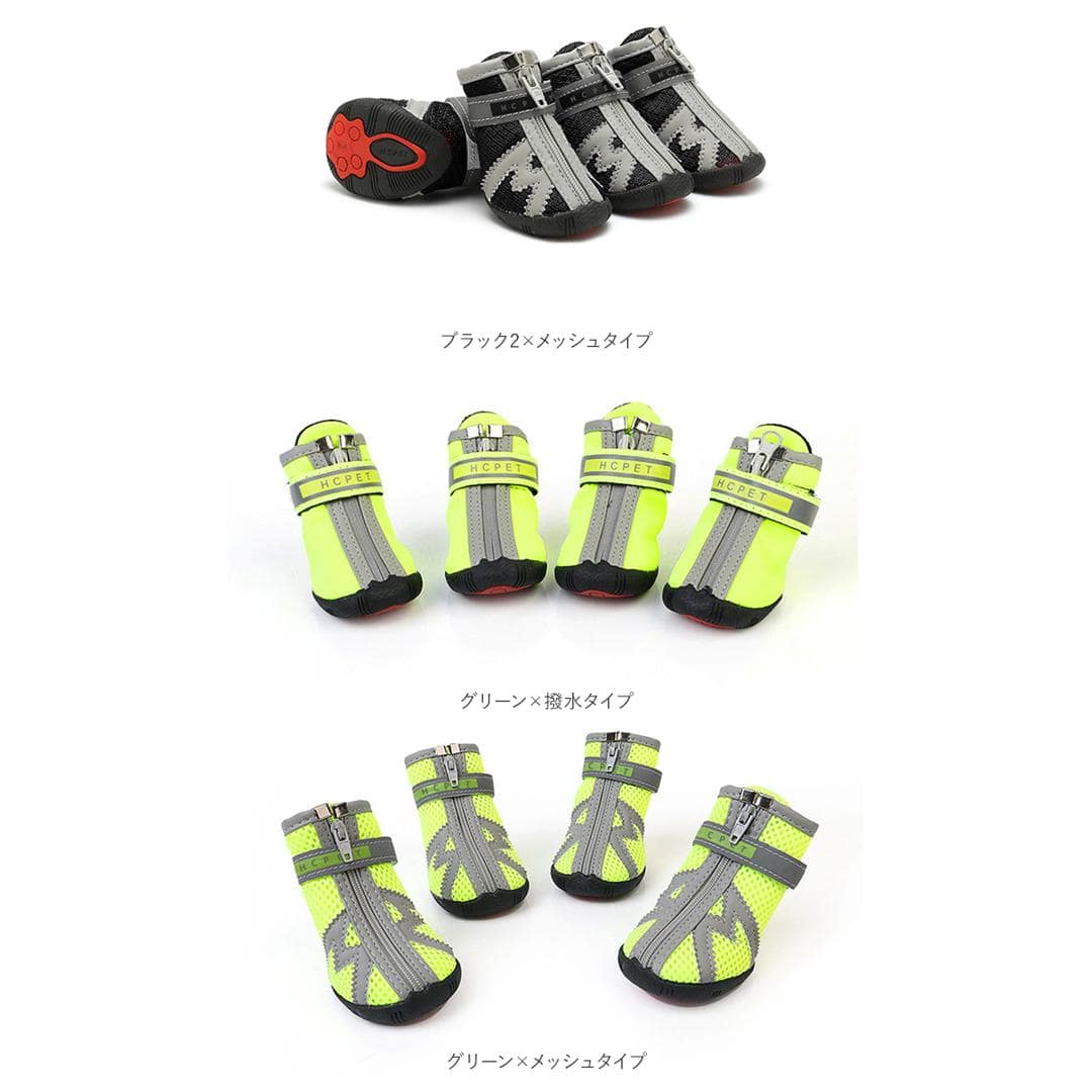 犬 靴 通販 くつ 脱げない 肉球ケア 大型犬 中型犬 小型犬 簡単装着 シニア犬 おしゃれ メッシュ 散歩 用 撥水 はっ水 犬用 いぬ ペット グッズ ペット用品 ブルー×メッシュタイプ 【即日発送】#1