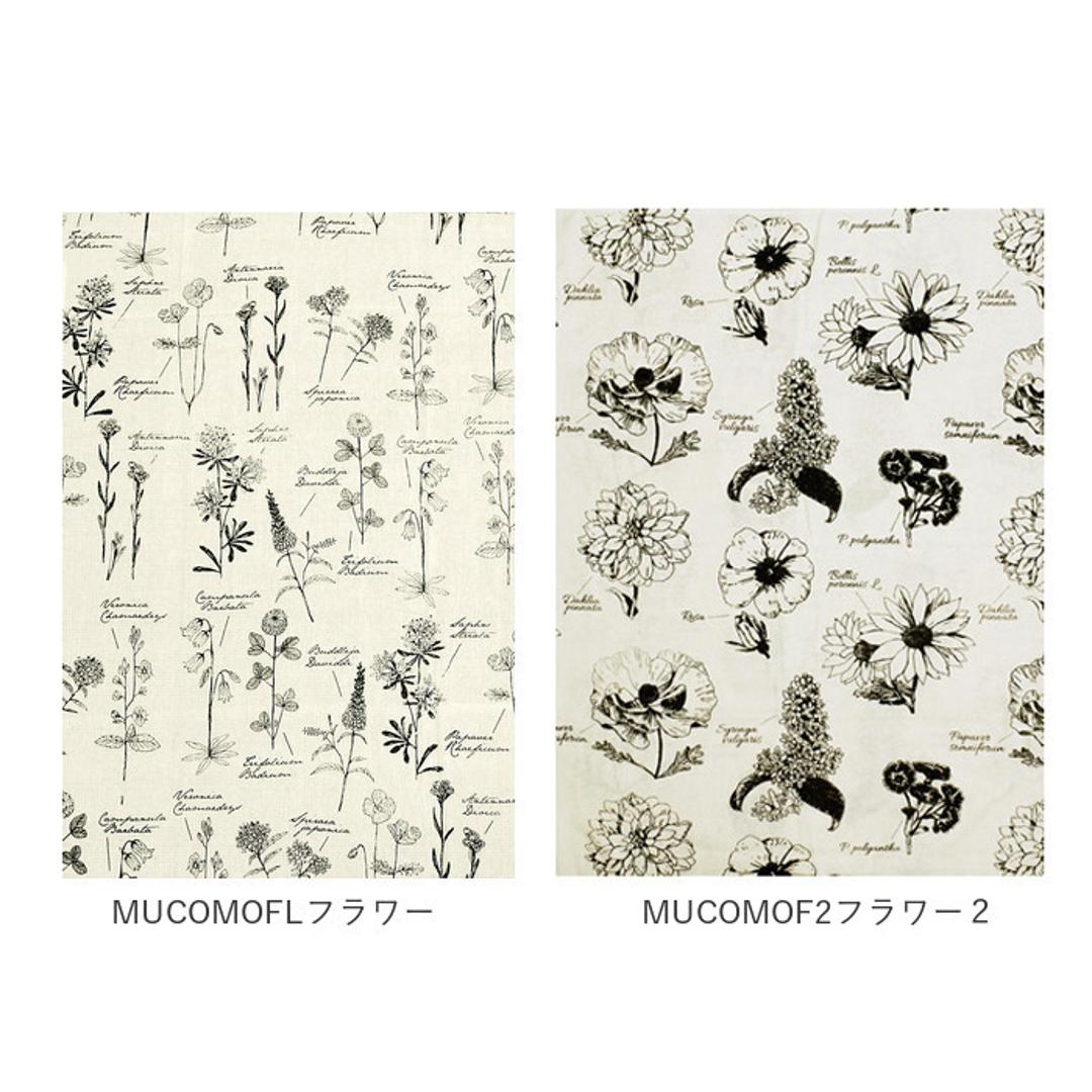 マルチカバー ソファー 夏 通販 おしゃれ ベッドカバー ソファカバー 目隠し カーテン ビデオ会議 背景 シンプル 綿 コットン インド綿 シック モノトーン MONO イラスト ファブリック KEY STONE キーストーン MUCOMODOドッグ ・