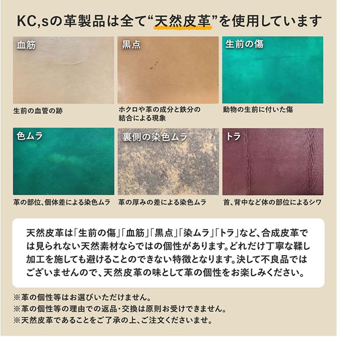 長財布 メンズ 本革 通販 日本製 牛革 レザー チェーン ウォレット 財布 さいふ ブランド 革財布 ロングウォレット お札入れ 小銭入れ カードホルダー かっこいい おしゃれ 男性 誕生日 お祝い KC,s ケイシイズ ギフト ブラック ・