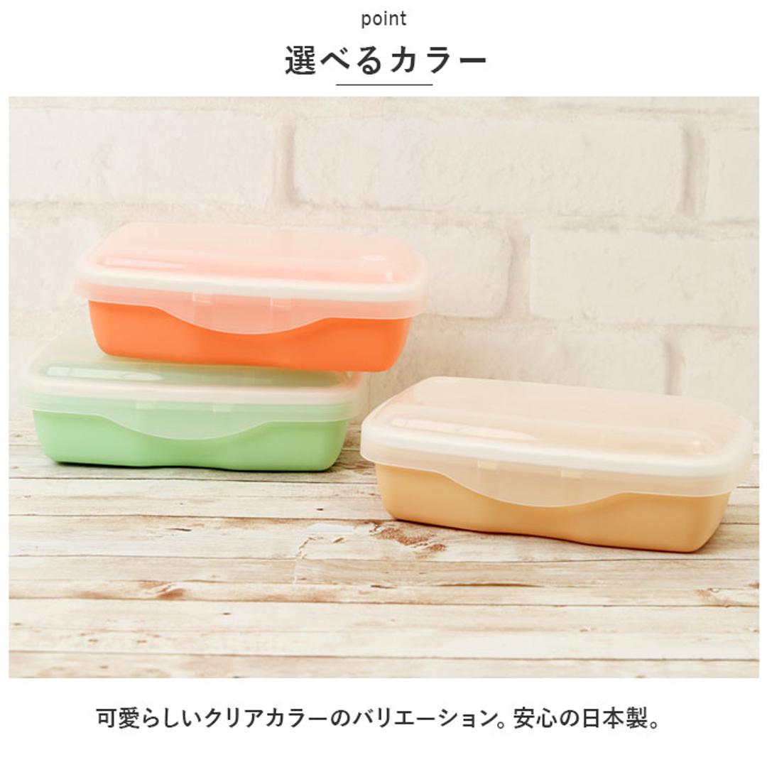 ランチボックス おしゃれ 1段 650ml 通販 お弁当箱 弁当箱 ドーム型 ドーム お弁当 弁当 電子レンジOK 乾燥機OK 食器洗いOK 汚れにくい 仕切り レバーレス ランチ 冷凍保存 シンプル 日本製 オレンジ ・