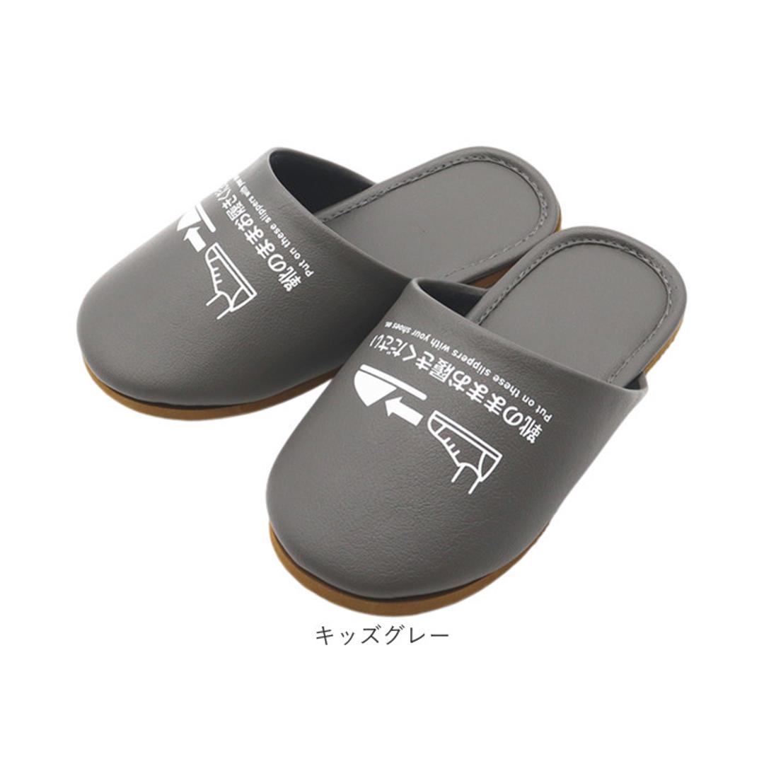 オクムラ スリッパ 通販 ルームシューズ 靴のまま履けるスリッパ 前詰まりスリッパ 室内履き 部屋履き 室内スリッパ 室内サンダル 来客用 靴のまま履ける抗菌スリッパ ゆったり トイレ 体育館 施設 展示場 見学 生活雑貨 日用品雑貨 メンズブラック ・