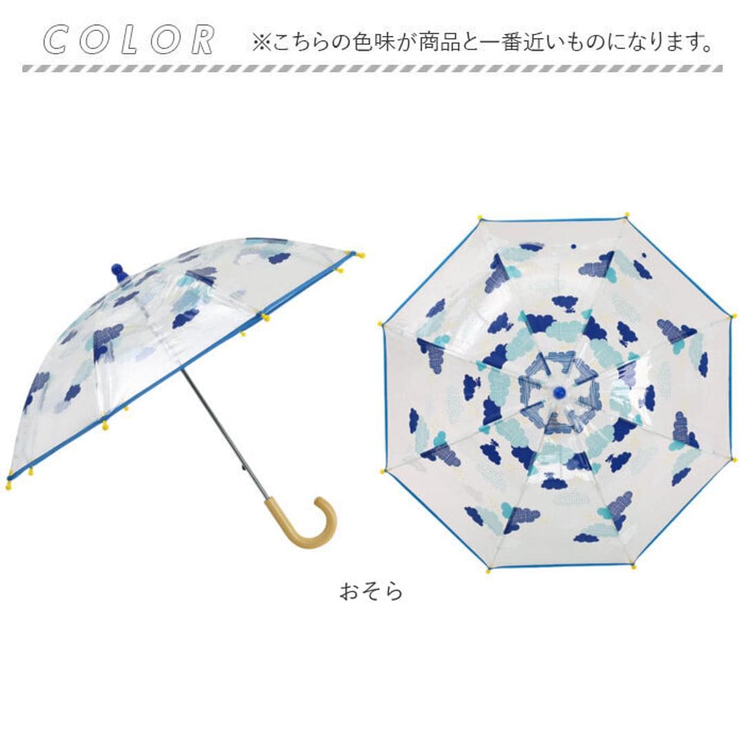クッカヒッポ 長傘 kukka hippo 通販 ビニール傘 ビニール 傘 透明 クリアアンブレラ キッズ 子供 手開き かさ カサ 雨傘 女の子 男の子 保育園 幼稚園 通園 入園 こども 子ども おしゃれ かわいい オシャレ 可愛い 子ども傘 おそら 40cm
