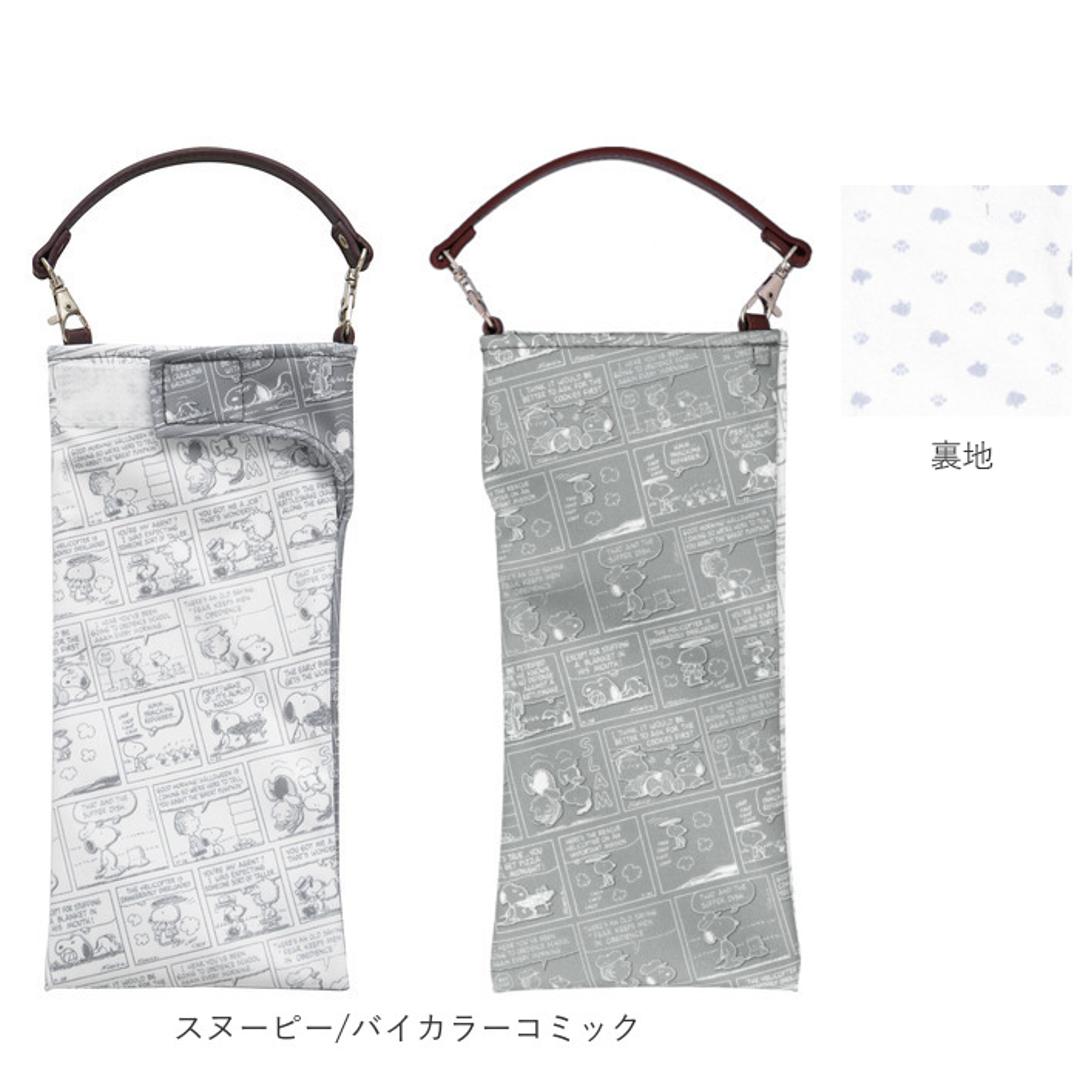 折りたたみ傘 ケース 吸水 通販 折り畳み傘 カバー 傘ケース 傘カバー 吸水ポーチ 折りたたみ傘カバー 折り畳み傘カバー 折りたたみ傘ケース 折り畳み傘ケース 折りたたみ 傘袋 おしゃれ 手提げ aile エール くるポ ムーミン/ストライプ ・