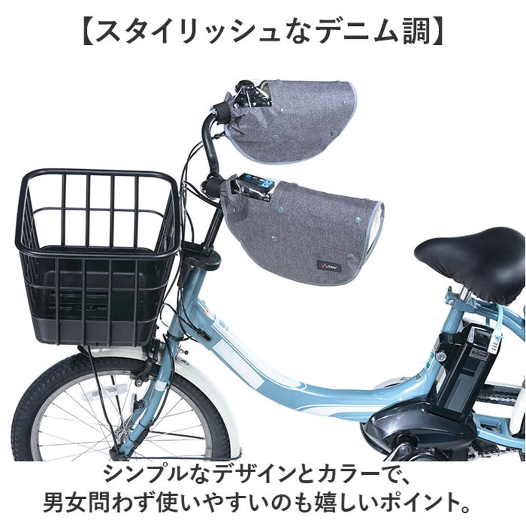 川住製作所 前カゴカバー ハンドルカバー セット 通販 カゴカバー カゴ ハンドル カバーセット バスケットカバー カバー かご 前 前カゴ 2段式 カゴハンドルカバー 取り外し可能 ボア 取付簡単 日除け 雨除け 自転車用アクセサリー サイクリング 通学 ネイビー ・