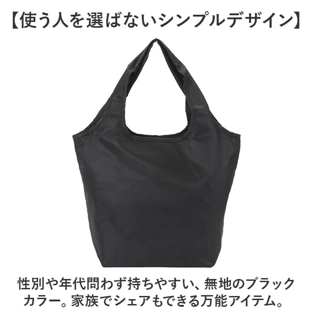 エコバッグ ファスナー 通販 エコバック マルシェバッグ 買い物バッグ