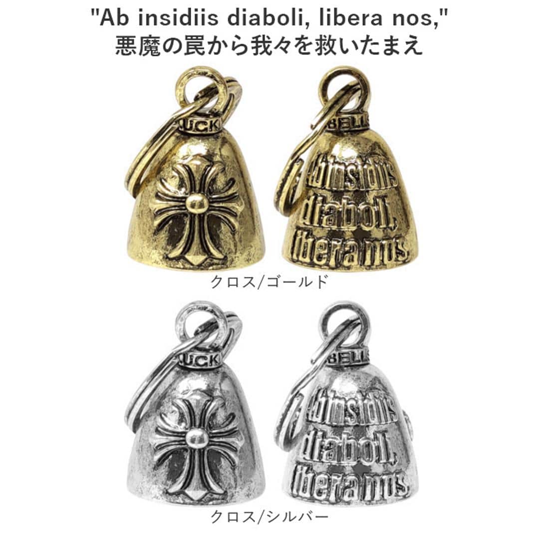 キーホルダー おしゃれ 通販 ラッキーベル キーリング ベルキーホルダー 鈴 鐘 交通安全 お守り バイカー ファッション ベル アメカジ グッズ ガーディアンベル アメリカン雑貨 かっこいい 音が鳴る 大人 バイクアクセサリー 小物 雑貨 熊よけ ココペリ/ゴールド ・