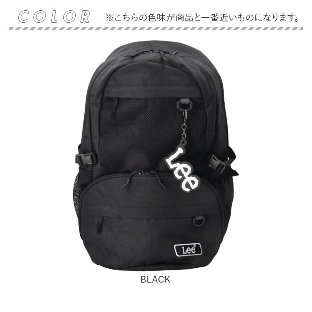 Lee リュック 35L 通販 リュックサック リー 320-4952 デイパック バックパック バッグ メンズ レディース 大容量 軽量 a4 b4 ブランド 男子 女子 通勤 通学 中学生 高校生 大学生 おしゃれ BLACK ・