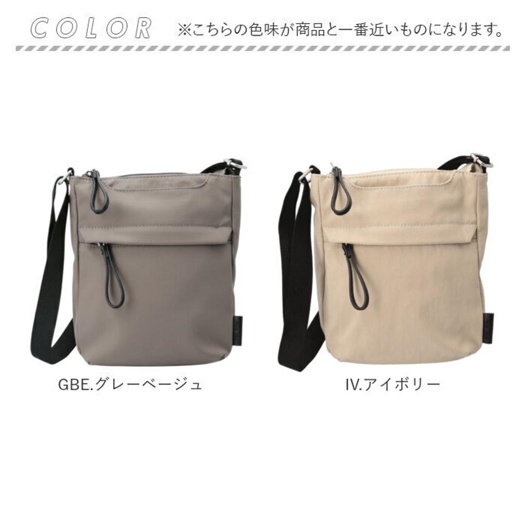 legato largo ショルダー 通販 レガートラルゴ ショルダーバッグ ミニショルダー ミニショルダーバッグ 斜め掛け 斜めがけ レディース バッグ 縦型 小さめ ナイロン LH-F3455 2way 軽い 軽量 かわいい おしゃれ GBE.グレーベージュ ・