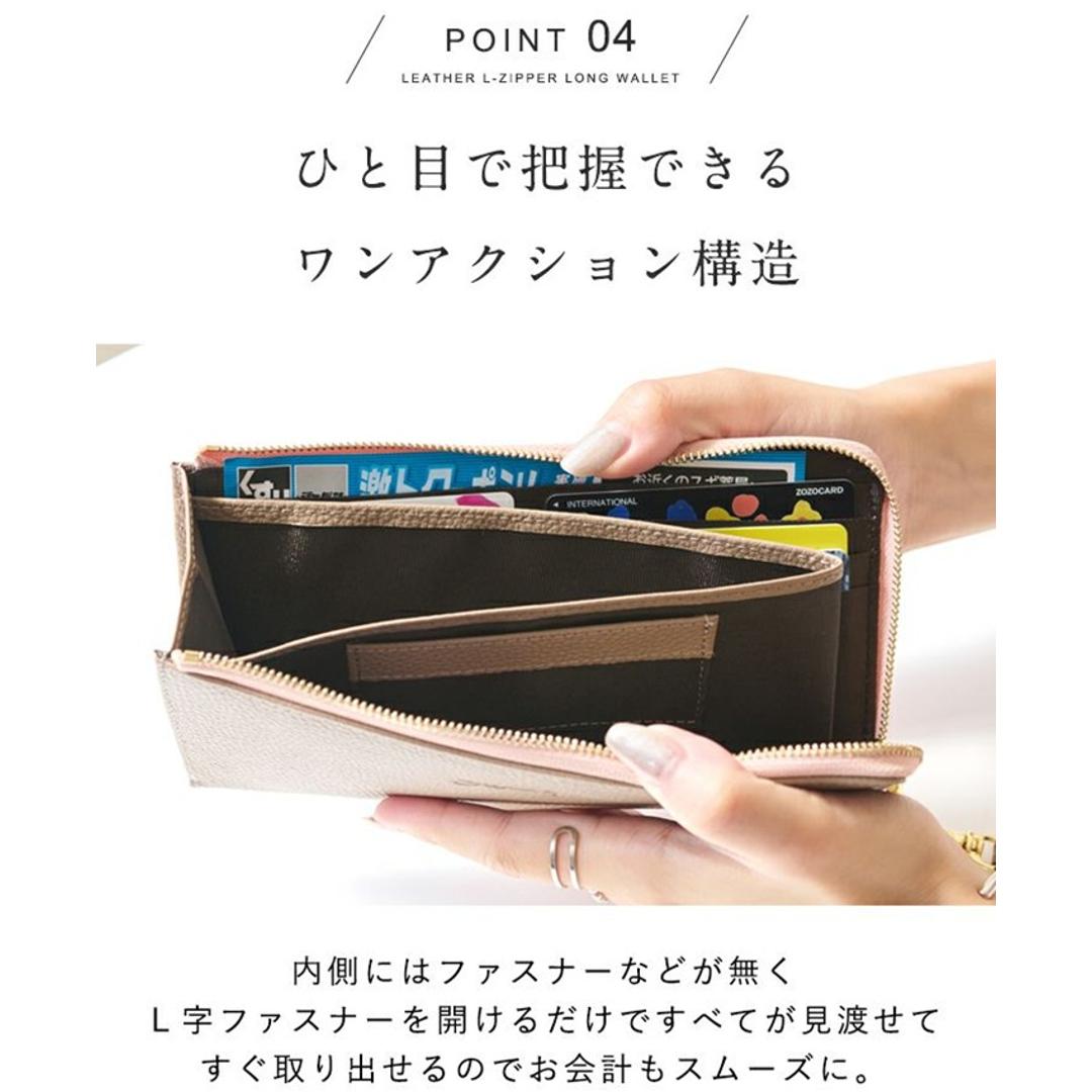 lizdays リズデイズ 長財布 lz-65105 通販 本革財布 牛革財布 財布 コインケース 長サイフ サイフ 小銭入れ ロングウォレット カード入れ スキミング防止 軽い 薄い l字ファスナー 磁気 本革 大容量 レディース おしゃれ ギフト ブラック ・