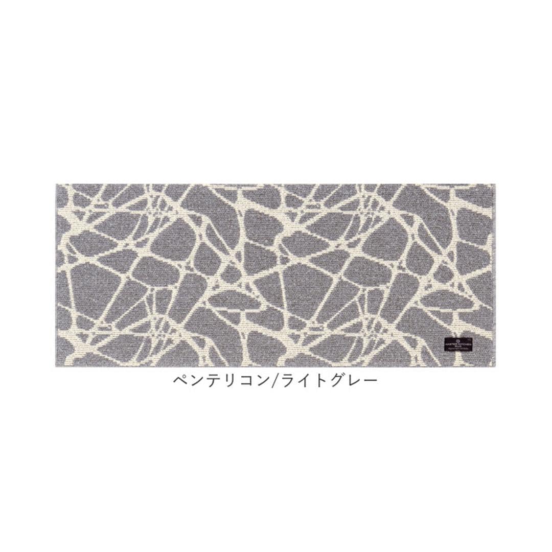 キッチンマット 120cm 通販 マスターキッチンラグ 約 120cm×50cm センコー ロングマット ラグマット マット ラグ 洗える 薄手 おしゃれ 滑り止め加工 床暖房対応 キッチン 台所 ベッドサイド インテリア 雑貨 テトゥーアン/ベージュ ・