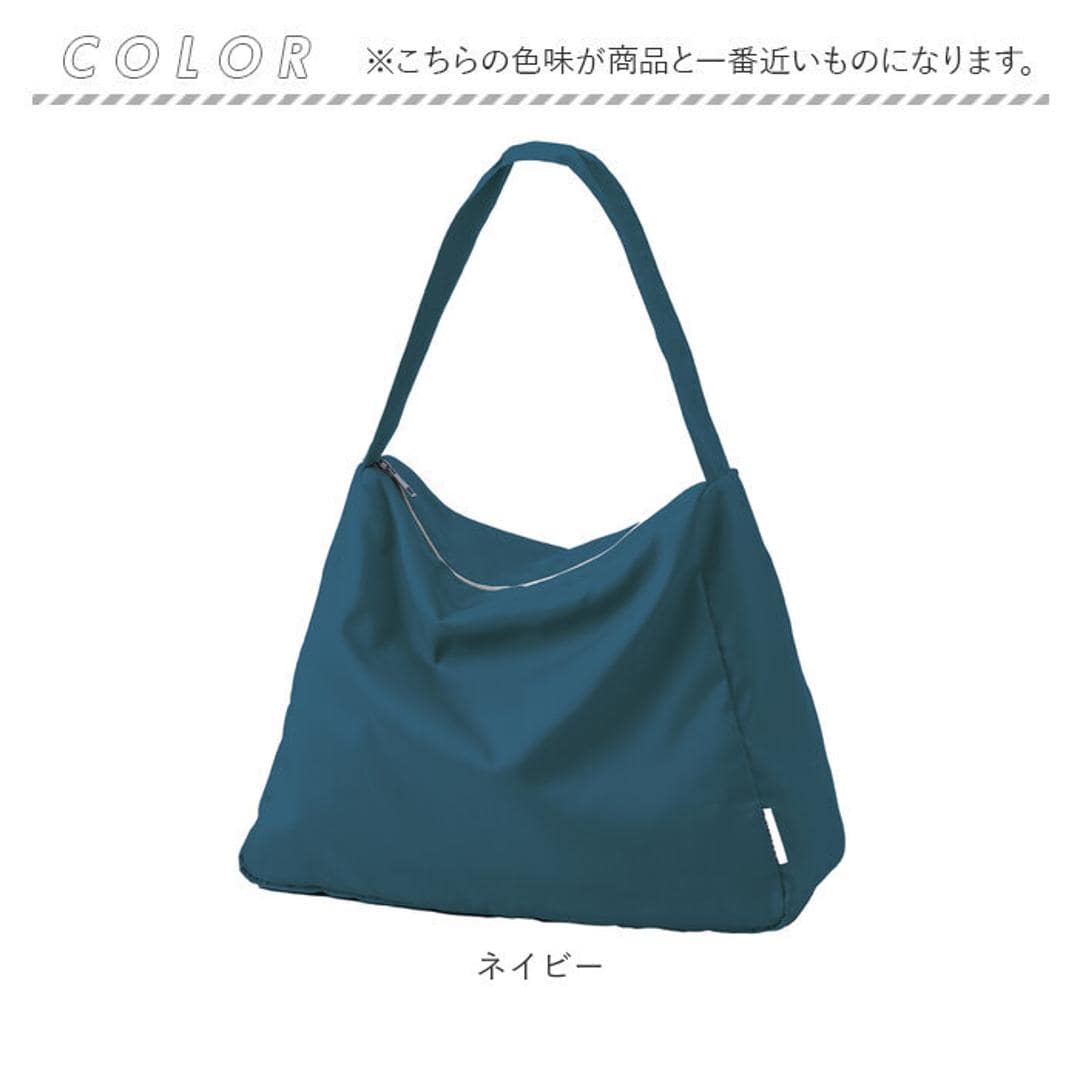 motteru エコバッグ 通販 モッテル クルリト MO-1128 エコバック 保冷バッグ クーラーショルダーバッグ ショルダーバック 肩掛け 丸める 折り畳み 折りたたみ ポケッタブル パッカブル サブバッグ コンパクト 洗える おしゃれ オシャレ お買い物 ネイビー ・