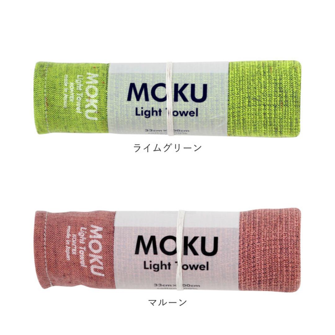 moku タオル モク mサイズ 通販 フェイスタオル スポーツタオル 手ぬぐい 手拭い 33 x 100 cm おしゃれ 銭湯 温泉 ジム サウナ 綿 コットン 吸水 速乾 超速乾 薄い 薄手 軽い 軽量 バス用品 日本製 今治 kontex コンテックス Light Towel ライトタオル ベビーピンク ・