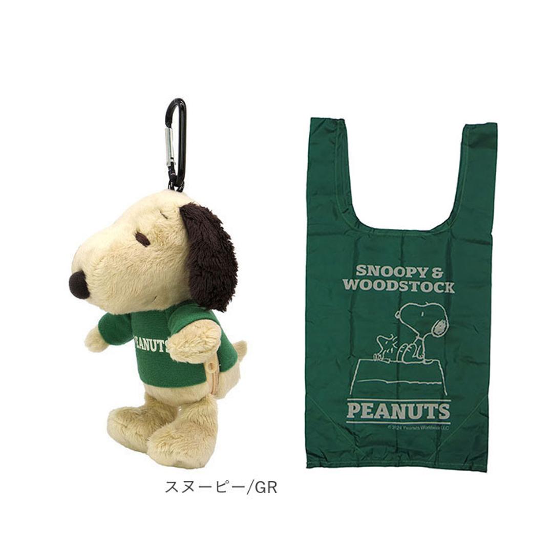 ぬいぐるみエコバッグ キャラクター 通販 エコバッグ エコバック マルシェバッグ マルシェバック 手提げ トート 収納 トートバッグ トートバック お買い物バッグ カラビナ付 マスコット ぬいぐるみ かわいい 可愛い おでかけ ギフト 贈り物 スヌーピー/RD ・