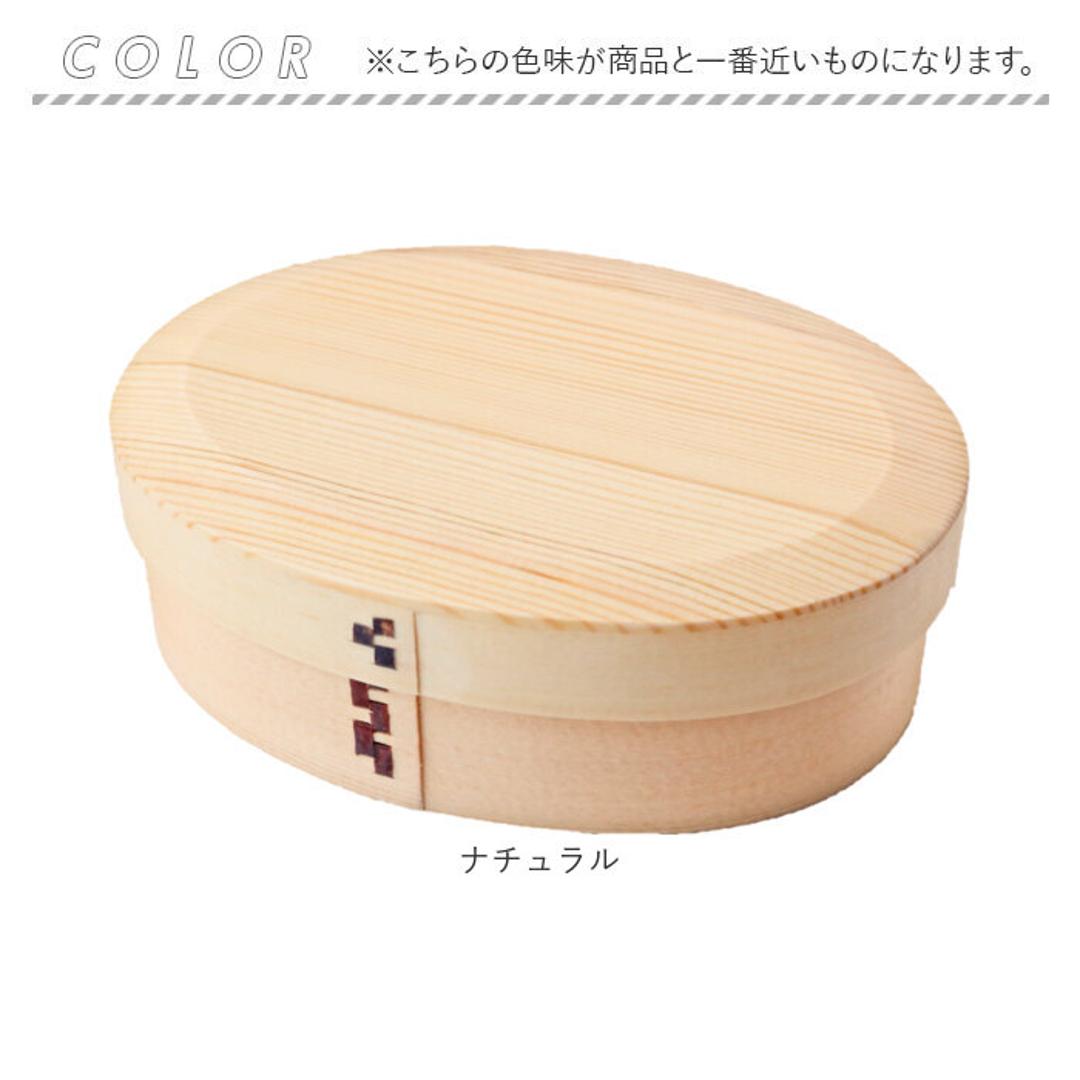 わっぱ弁当箱 700ml 通販 曲げわっぱ弁当箱 まげわっぱ 弁当箱 1段 一段 大きめ お弁当箱 ランチボックス 曲げわっぱ 仕切り付き レディース メンズ 大人 女子 男子 天然木製 木 ナチュラル シンプル おしゃれ 弁当用品 お弁当グッズ 食器 ナチュラル ・