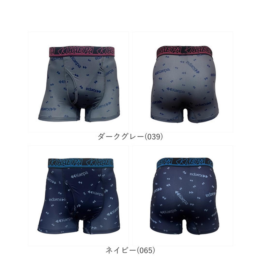 kaepa ボクサーブリーフ 通販 ちょい漏れパンツ ボクサーパンツ ブリーフ 尿漏れパンツ 男性用 パンツ エチケットパンツ インナー 下着 紳士下着 肌着 しみない ブランド おしゃれ かっこいい 50代 60代 70代 オシャレ 高齢者 レッド(100) Mサイズ