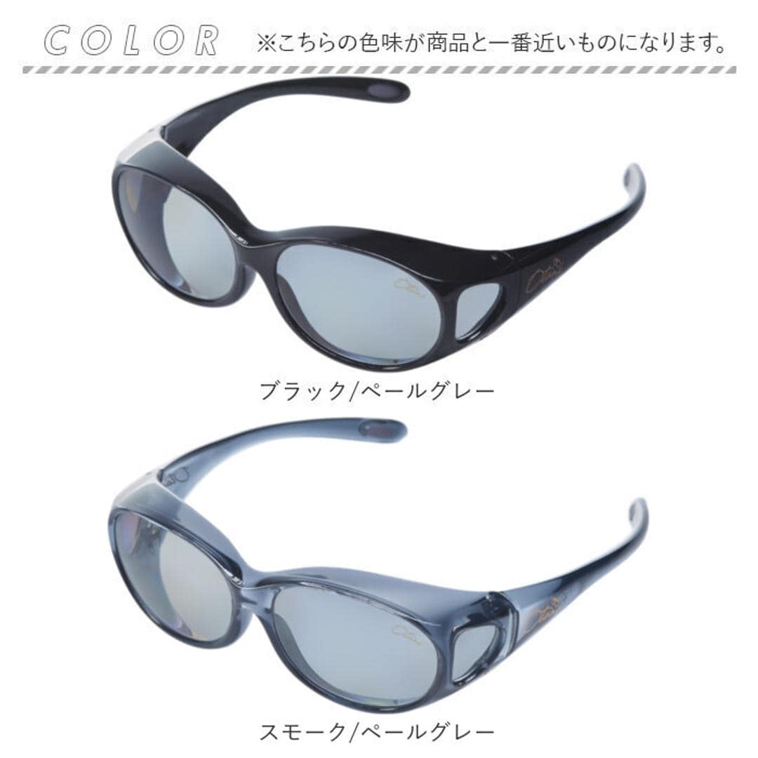 オーバーサングラス おしゃれ 通販 偏光サングラス 偏光 サングラス オーバーグラス メガネの上から 運転 夜間 男女兼用 お洒落 ドライブ 登山 アウトドア シンプル 釣り マラソン Otani オータニ オーケー光学 ギフト 贈り物 ブラック/ペールグレー ・