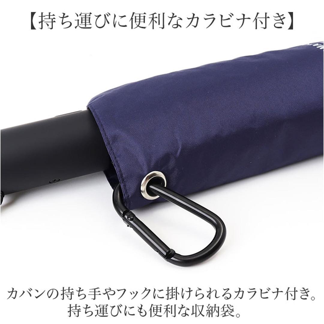 晴雨兼用折りたたみ傘 自動開閉 メンズ 通販 折りたたみ日傘 晴雨兼用折り畳み傘 日傘 遮光100% UVカット UPF50+ 遮熱 撥水 軽量 軽い 58cm 58センチ シンプル 無地 男性用 男性 紳士 カラビナ付き 通勤 通学 中谷 825-020 アイボリー ・