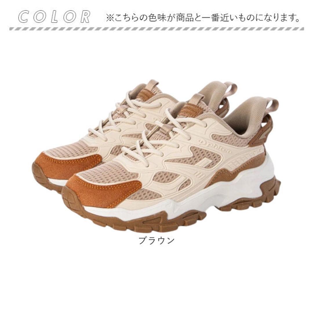 ファイテン スニーカー PHL-011 通販 phiten 靴 ファイテンスニーカー 運動靴 クツ くつ シューズ レディース メンズ 軽量 軽い 歩きやすい 履きやすい カジュアル ウォーキング 疲れにくい スリッポン 男性 女性 ウオーキング ブラウン 23cm