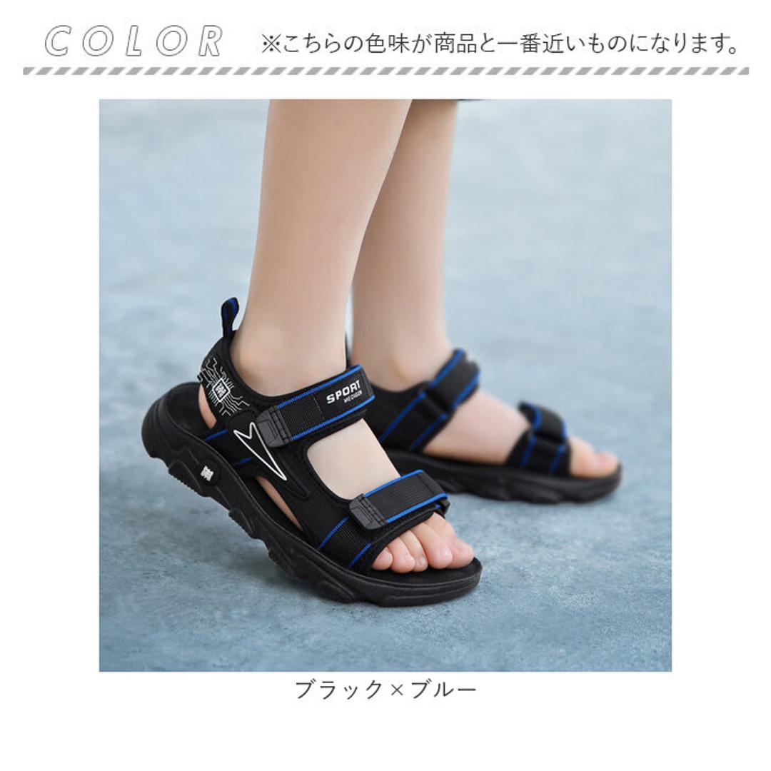 キッズ サンダル 男の子 通販 スポーツサンダル キッズサンダル シューズ 靴 くつ クツ スポサン 履きやすい おしゃれ 子供 子ども こども 男子 男児 子供用 子供靴 子供くつ ボーイズ 小学生 アウトドア 川遊び 水遊び 歩きやすい 夏 サマー ブラック×ブルー 【即日発送】28(17.5cm)