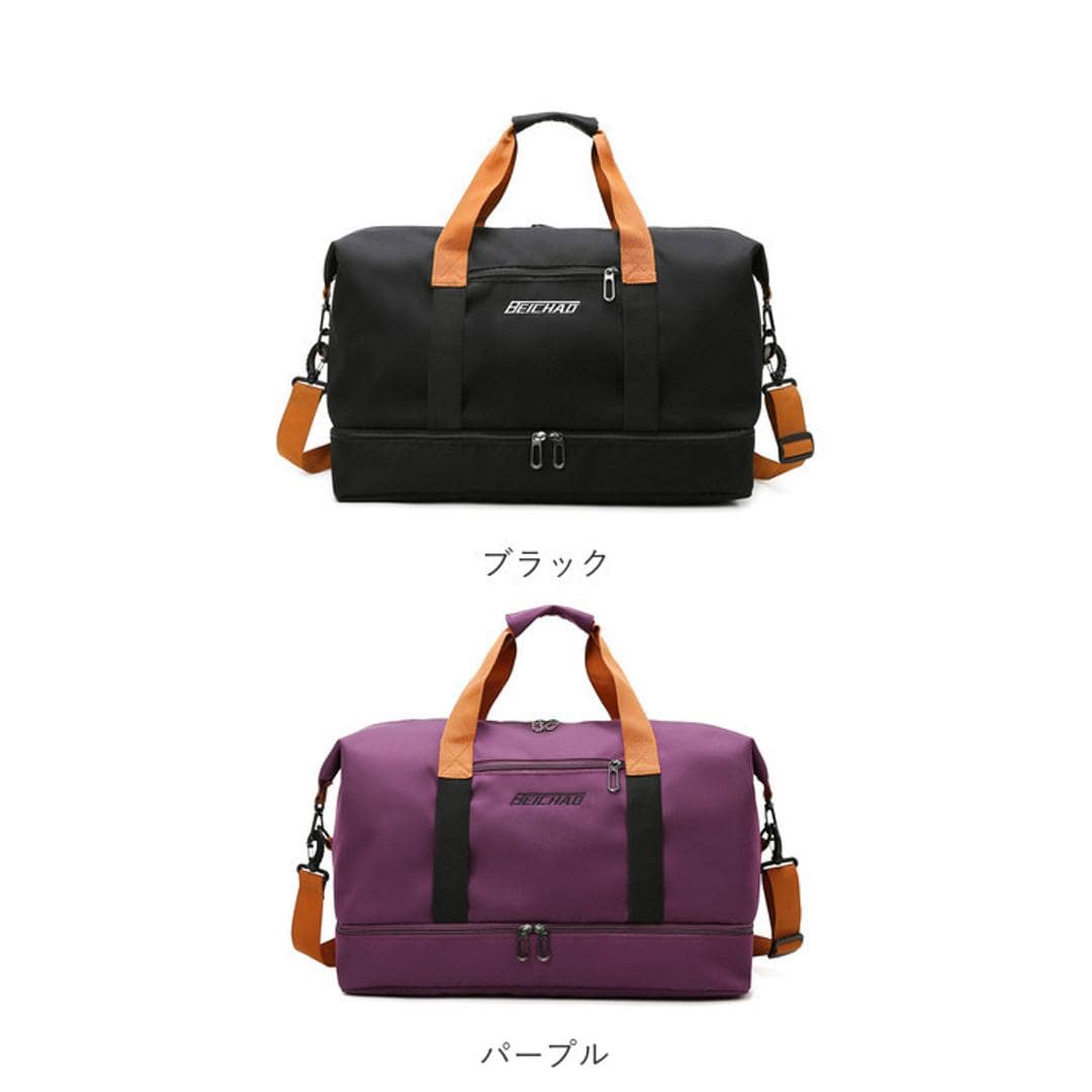 ボストンバッグ 乾湿分離 通販 ボストン バッグ スポーツバッグ ジムバッグ レディース 旅行バッグ 旅行カバン 旅行かばん 旅行鞄 ボストンバック 旅行バック 旅行 大容量 キャリー オン 修学旅行 分離 スペース 軽量 軽い スポーツ ジム ヨガ レディースバッグ ベージュ ・