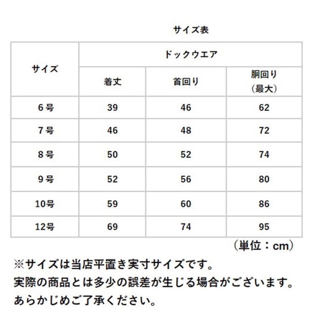 犬 レインコート 中型犬 大型犬 通販 犬用レインコート ペット服 犬服 犬用 カッパ かっぱ 合羽 着せやすい おしゃれ シンプル 無地 フード付き お散歩 雨の日 雪 ドッグウエア ドッグウェア 犬用品 ペットグッズ イエロー 【即日発送】6号