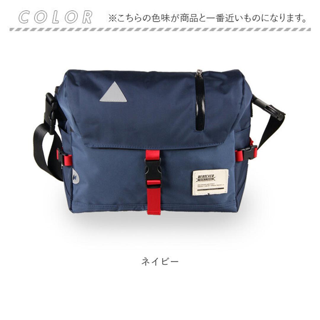メッセンジャーバッグ 大容量 メンズ 通販 メッセンジャーバック ショルダーバッグ サイドバッグ ボディーバッグ ショルダーバック ボディーバック サイドバック A4 軽量 撥水 斜めがけバッグ 斜めがけバック 斜めがけ 肩掛け 自転車 通勤 通学 ネイビー ・