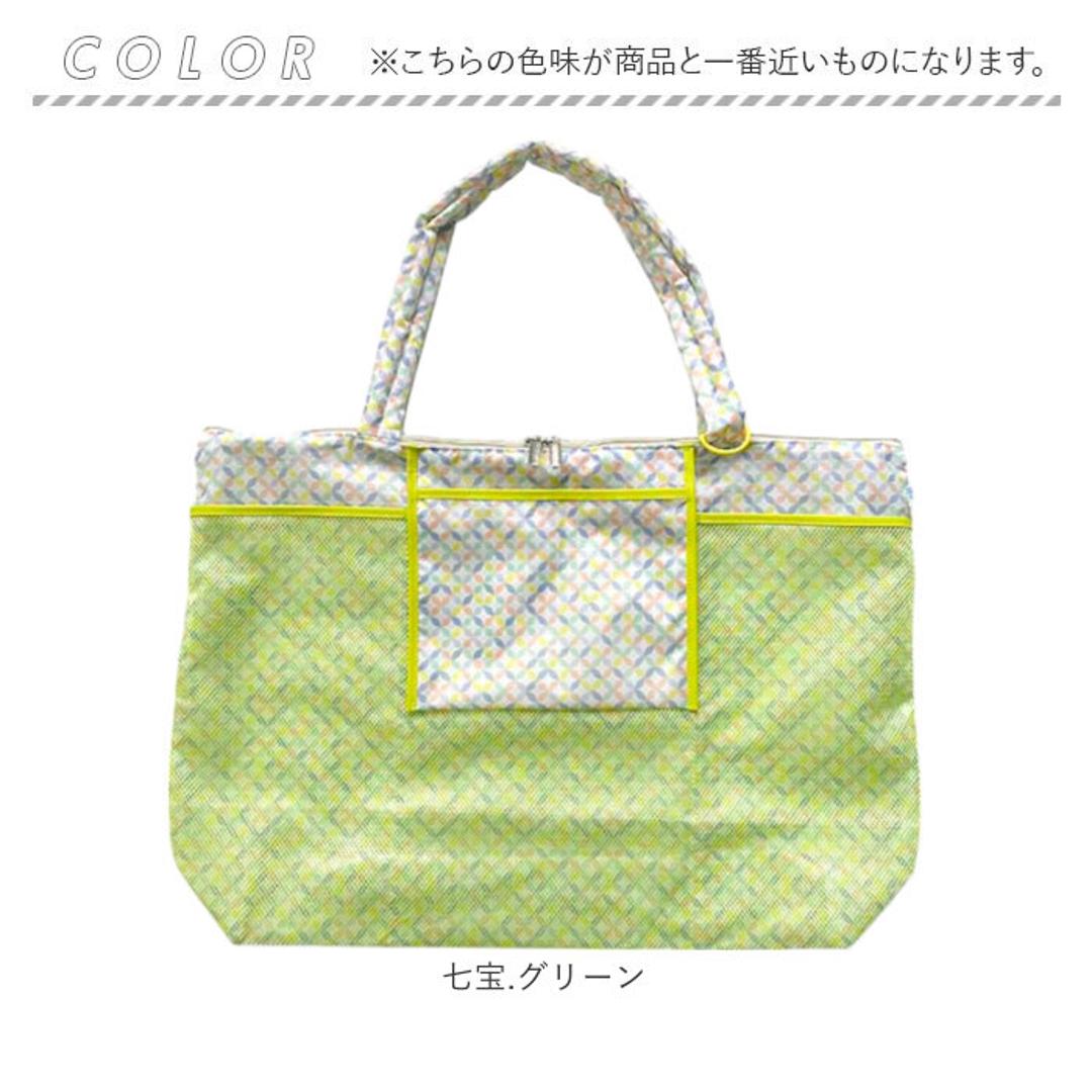 キャリーオンバッグ 折りたたみ L 通販 キャリーオンバック キャリーオン バッグ トートバッグ トートバック サブバッグ サブバック 旅行バッグ 旅行バック たためる おりたたみ 折り畳み トート型 七宝 コンパクト 旅行 トラベル ビジネス 出張 便利 七宝.グリーン ・