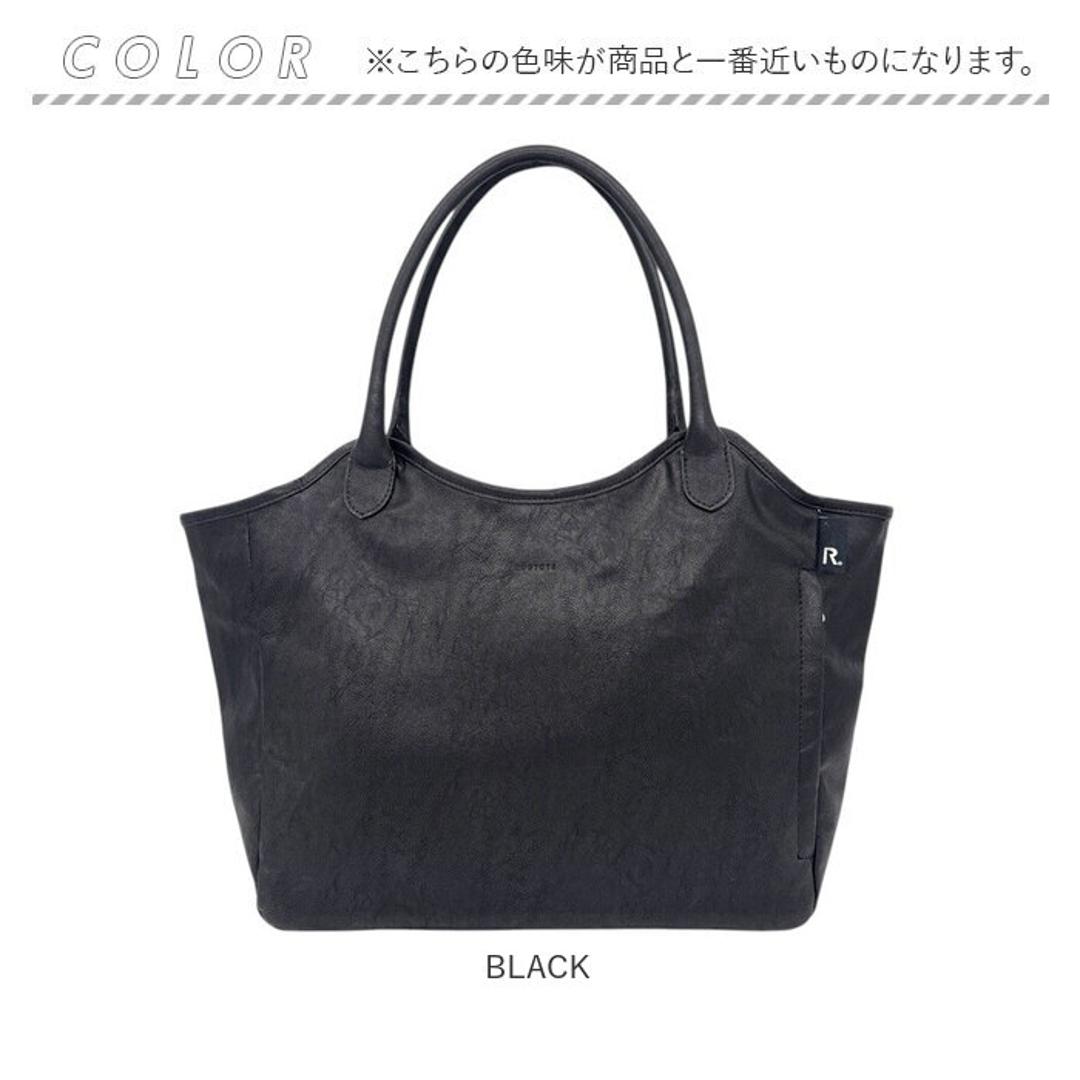 ROOTOTE ルートート トートバッグ 3638 通販 トートバック ビジネスバッグ 肩掛けバッグ 通勤バッグ レディースバッグ 通勤 通学 A4 自立 軽い 軽量 きれいめ 上品 おしゃれ 大人 かわいい 合皮 Habituel SEEMLY ハビチェル BLACK ・