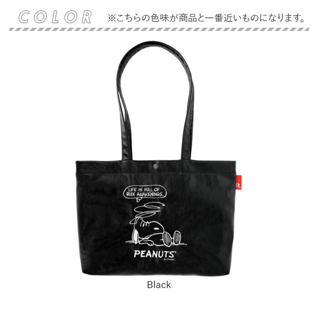ルートート スヌーピー ROOTOTE 8445 通販 トートバッグ 肩掛けバッグ レッスンバッグ 手提げバッグ A4 通勤 通学 大きめ 横長 横型 キャラクター A-quatre アーキャトル SNOOPY 大人 かわいい おしゃれ 可愛い レディースバッグ Black ・