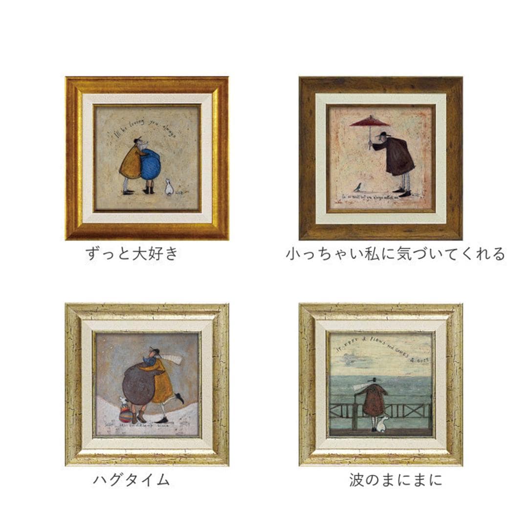 サムトフト 絵画 アートフレーム 通販 SamToft ST-040 アートパネル アートボード アートポスター 名画 作品 壁掛けアート 壁飾り おしゃれ かわいい 額入り 玄関 リビング 寝室 新築祝い ウォールデコレーション 美術品 インテリア ラブラブラブ ・