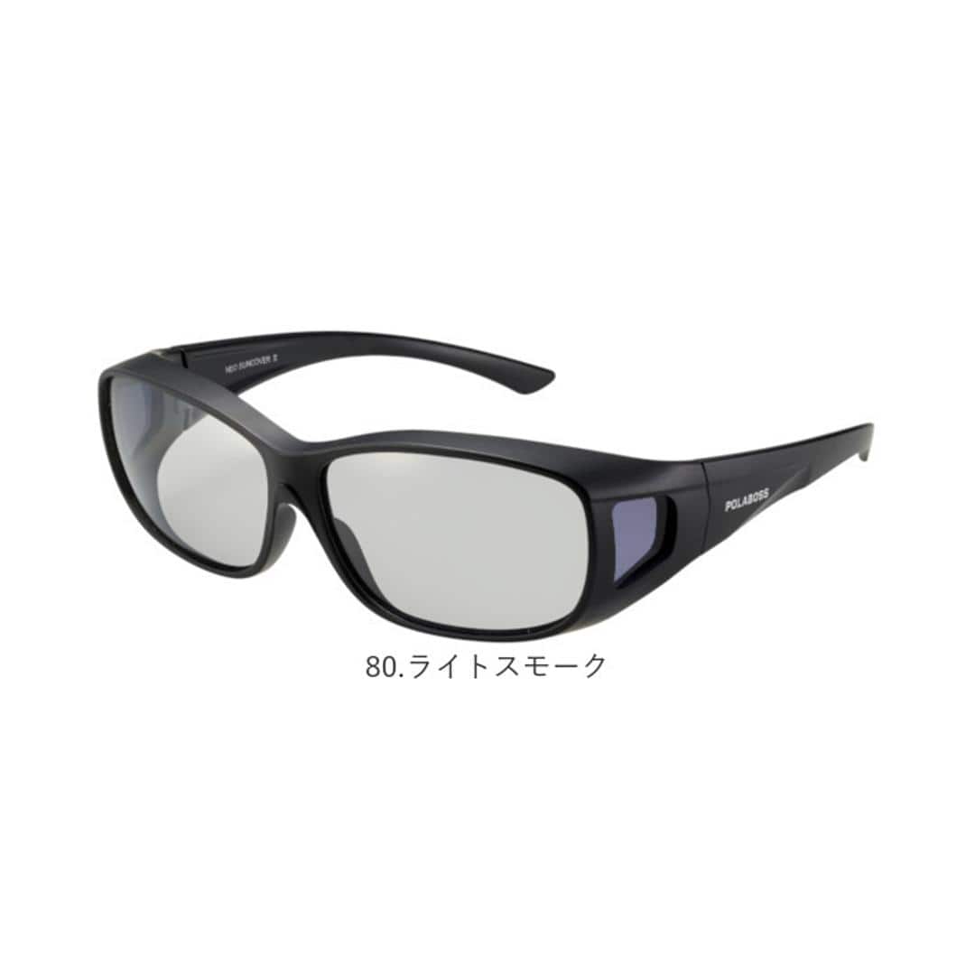 冒険王 サングラス 偏光 通販 偏光グラス ネオサンカバーII 偏光サングラス メガネ 眼鏡 めがね オーバーグラス メガネの上から 偏光機能付き UVカット ブルーライトカット ブルー光カット メンズ レディース 男性 女性 男女兼用 大人 ユニセックス 70.スモーク ・