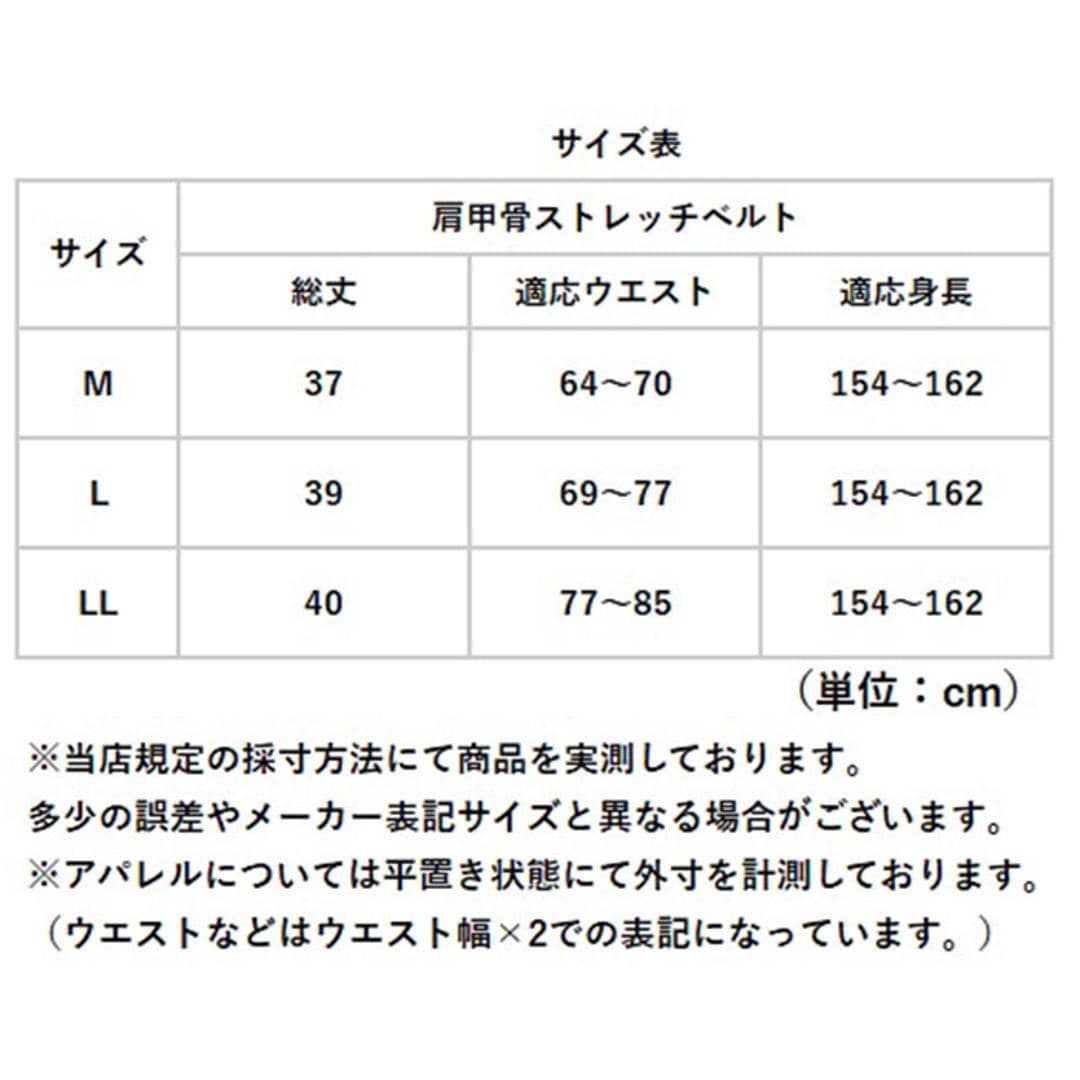 肩甲骨ストレッチベルト 通販 サポーター 姿勢 レディース メンズ ストレッチ 伸縮 背中サポーター デスクワーク 肩 背中 サポート 男女兼用 ベルト スポーツ 運動 フィット クッション性 メッシュ 簡単装着 動きやすい ギフト 贈り物 ベージュ Mサイズ