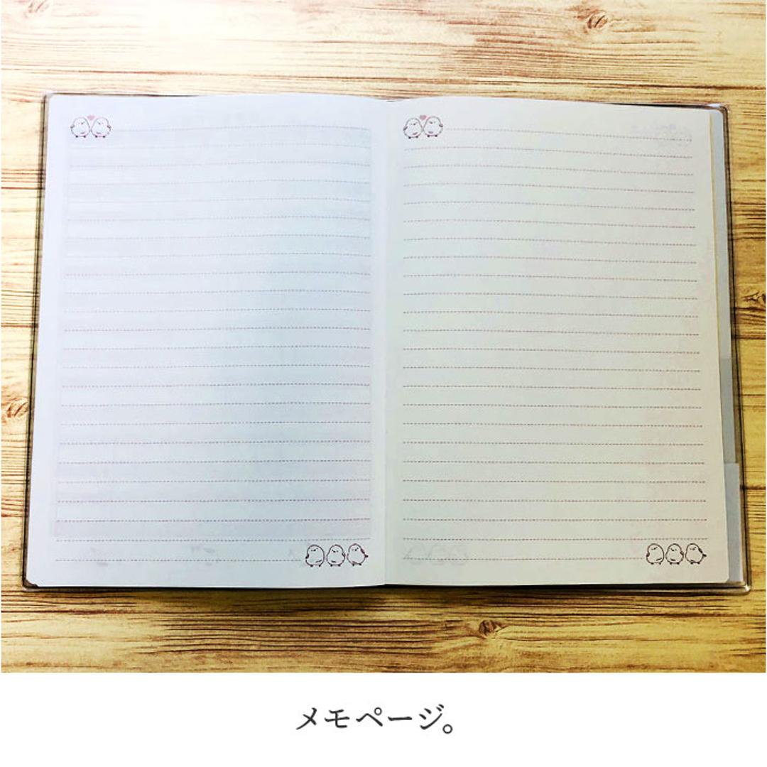 家計簿 簡単 アニマル 通販 簡単家計簿 収支管理表 ノート 記録 フリータイプ 見える化 収支管理 ざっくり ざっくりとつける家計簿 ザックリ わかりやすい シンプル 手軽 かわいい 可愛い 動物 オシャレ おしゃれ 新生活 生活雑貨 文具 文房具 白うさぎ ・