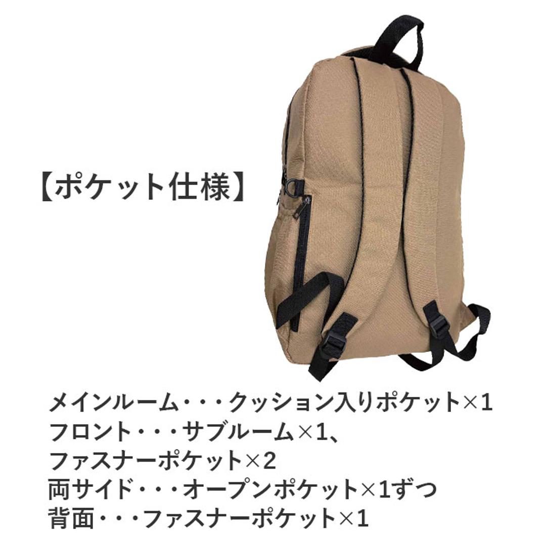 リュックサック リュック 通販 レディース 大容量 バックパック ビジネス バッグ おしゃれ カジュアル 通学 通勤バッグ 仕事 旅行 メンズ 男女兼用 アウトドア ビジネスバッグ デイパック シンプル レジャー 無地 学生 高校生 大人 シャンブレー ・