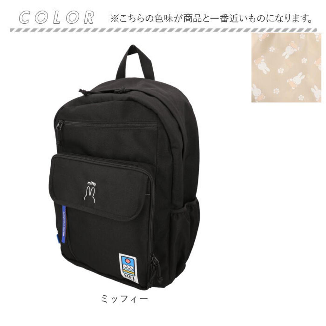 MEI OCEAN ミッフィー リュック ブラック 大容量 A4対応 通勤 通学 MEI