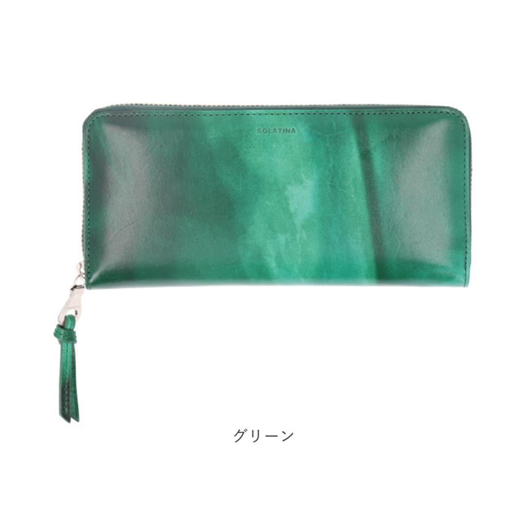 SOLATINA ソラチナ 長財布 メンズ SW-70100 通販 ロングウォレット 財布 お財布 さいふ ロング ウォレット 革 レザー 本革 ラウンドファスナー ラウンド ファスナー 耐久性 札入れ カードポケット 小銭入れ ポケット 小銭 お札 カード ブラック ・