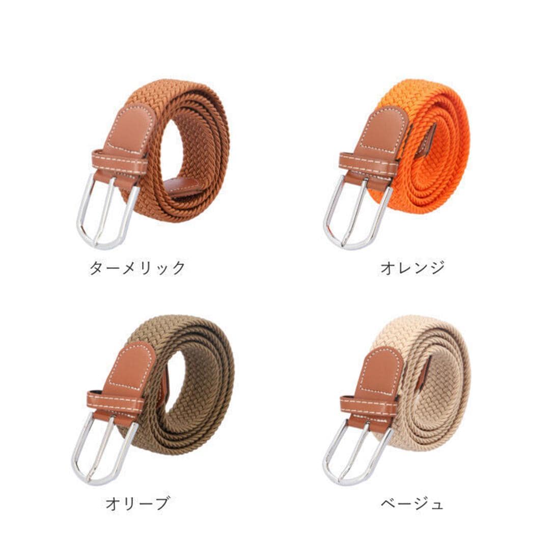 ベルト メンズ カジュアル 通販 布ベルト メッシュベルト 編み込み シンプル おしゃれ フリーサイズ 男の子 高校生 紳士 中学生 ゴム レディース 父の日 プレゼント ギフト ダークブラウン ・