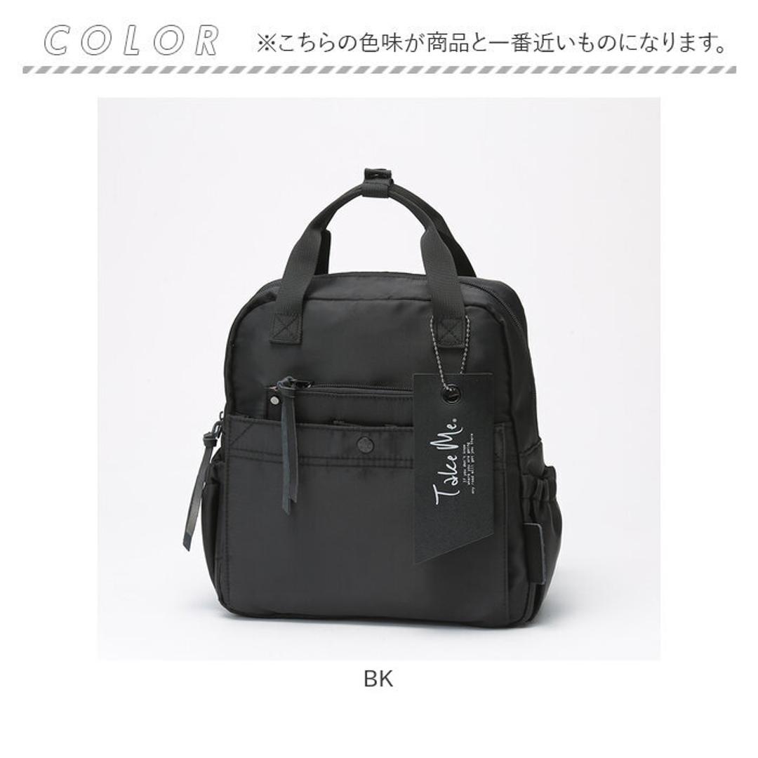 TAKE ME テイクミー デイパック レディース 通販 リュック リュックサック ミニリュック 普段使い ミニ 小さめ 小さい コンパクト ポケット 収納 ミニサイズ シンプル 無地 カジュアル かわいい 可愛い 通勤 通学 便利 BK ・