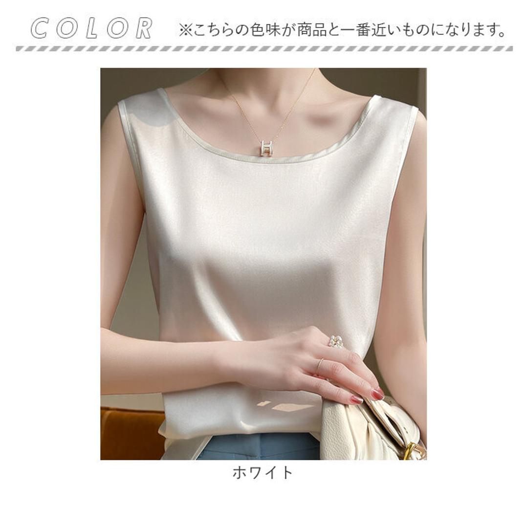 タンクトップ レディース ゆったり 通販 ノースリーブ さらさら ラウンドネック トップス インナー 大人 かわいい きれいめ 上品 シンプル 無地 オフィスカジュアル おしゃれ 可愛い 女性 top-102 ダイヤモンドハーツ Diamond Hearts ホワイト Mサイズ