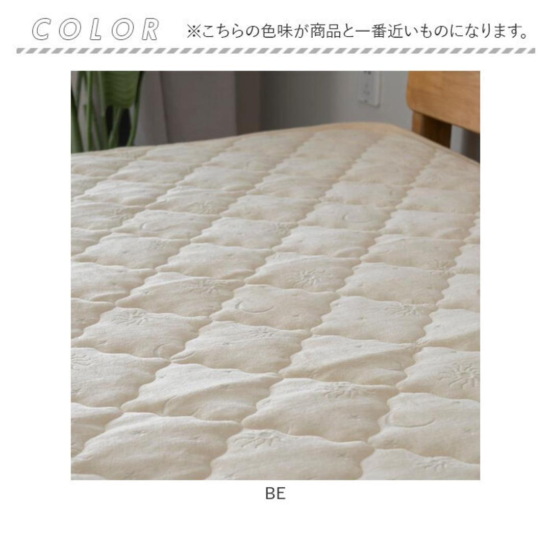 敷きパッド セミダブル 綿 通販 パッド カバー 敷パッド 綿100% ベッドパッド 洗える コットン ゴムバンド オールシーズン 春 夏 秋 冬 保温 かわいい シンプル 上品 おしゃれ オシャレ やわらかい 着脱簡単 寝具 キルト 刺繍 新生活 可愛い BE ・