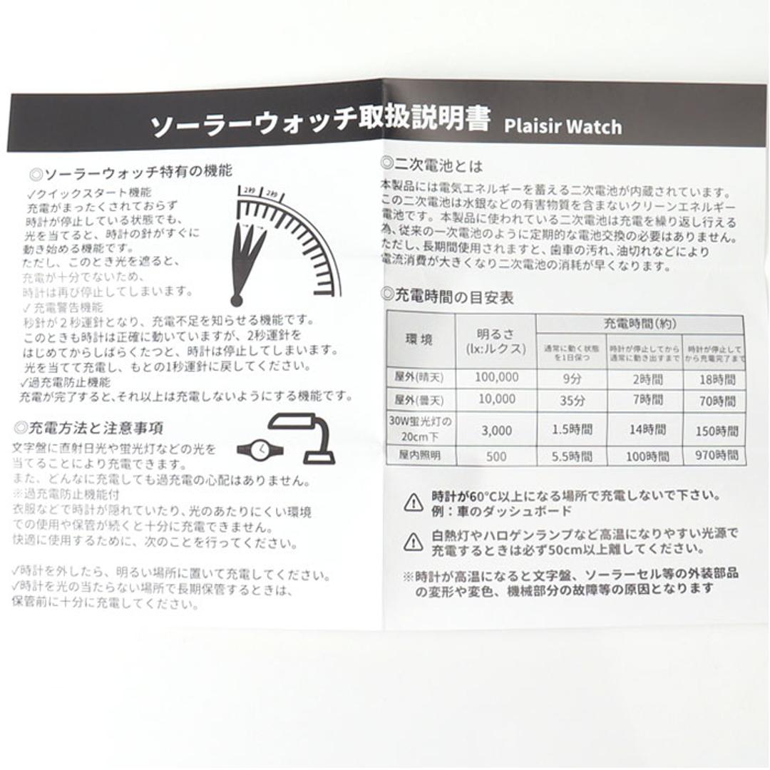 プレジール 腕時計 Plaisir TSS-904 通販 リストウォッチ ソーラーウォッチ レディース ソーラー ウォッチ ニッケルフリー 3気圧防水 蓄光ダイヤル仕様 通勤 通学 試験 受験 かわいい おしゃれ シンプル 蛇腹 ジャバラ レディース腕時計 グレー ・