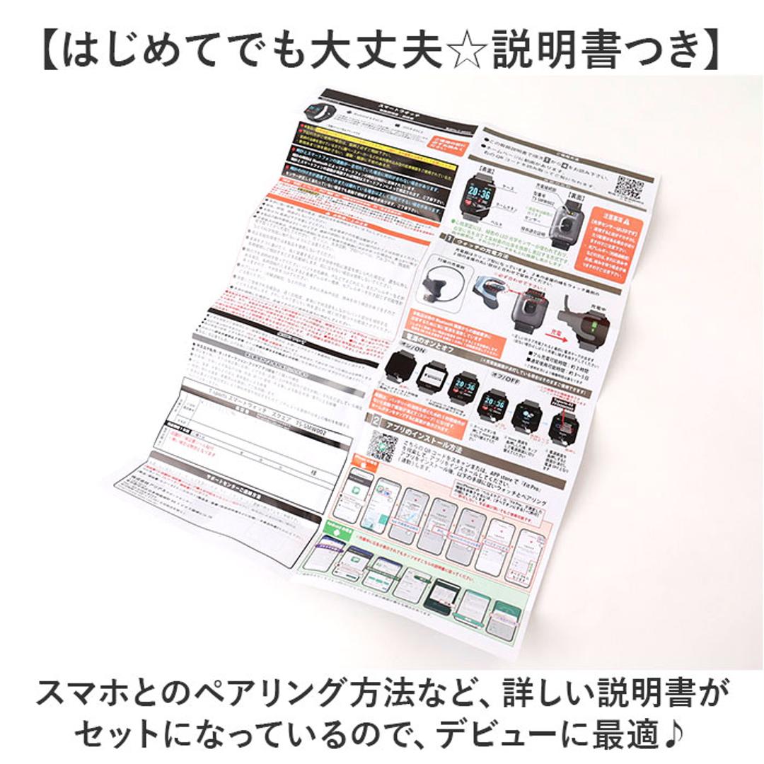 クレファー 腕時計 CREPHA TS-SMW002 通販 スマートウォッチ スポーツウォッチ デジタル シリコン メンズ レディース デジタルウォッチ T-SPORTS 時計 防水 抗菌 紛失防止 おしゃれ 運動 ジム スポーツ トレーニング ブラック ・