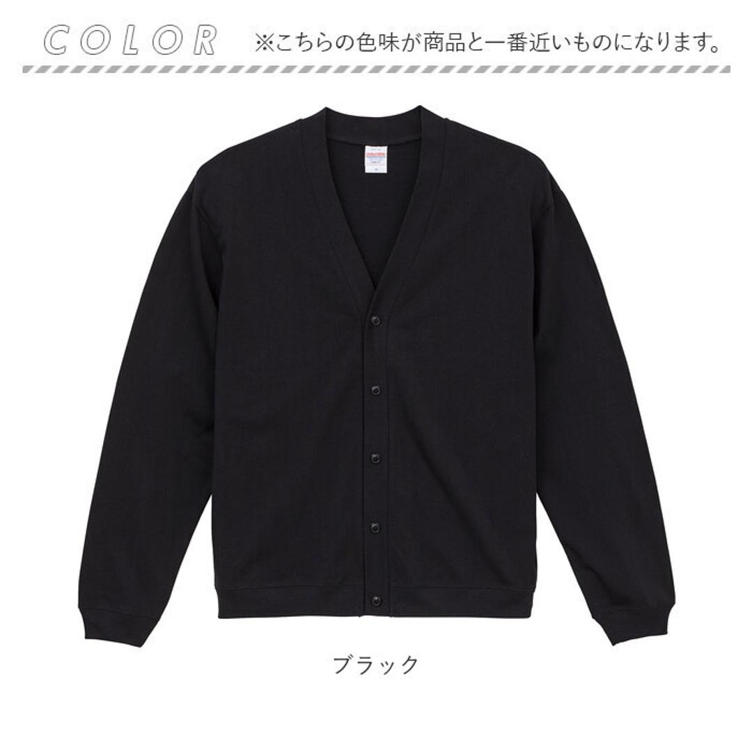 ユナイテッドアスレ カーディガン 通販 United Athle コットン ジャージー ルーズフィット 羽織り アウター 長袖 ユニセックス ゆったり 綿 カジュアル シンプル 無地 ロングシーズン 男女兼用 おしゃれ アウトドア キャンプ ブラック Mサイズ
