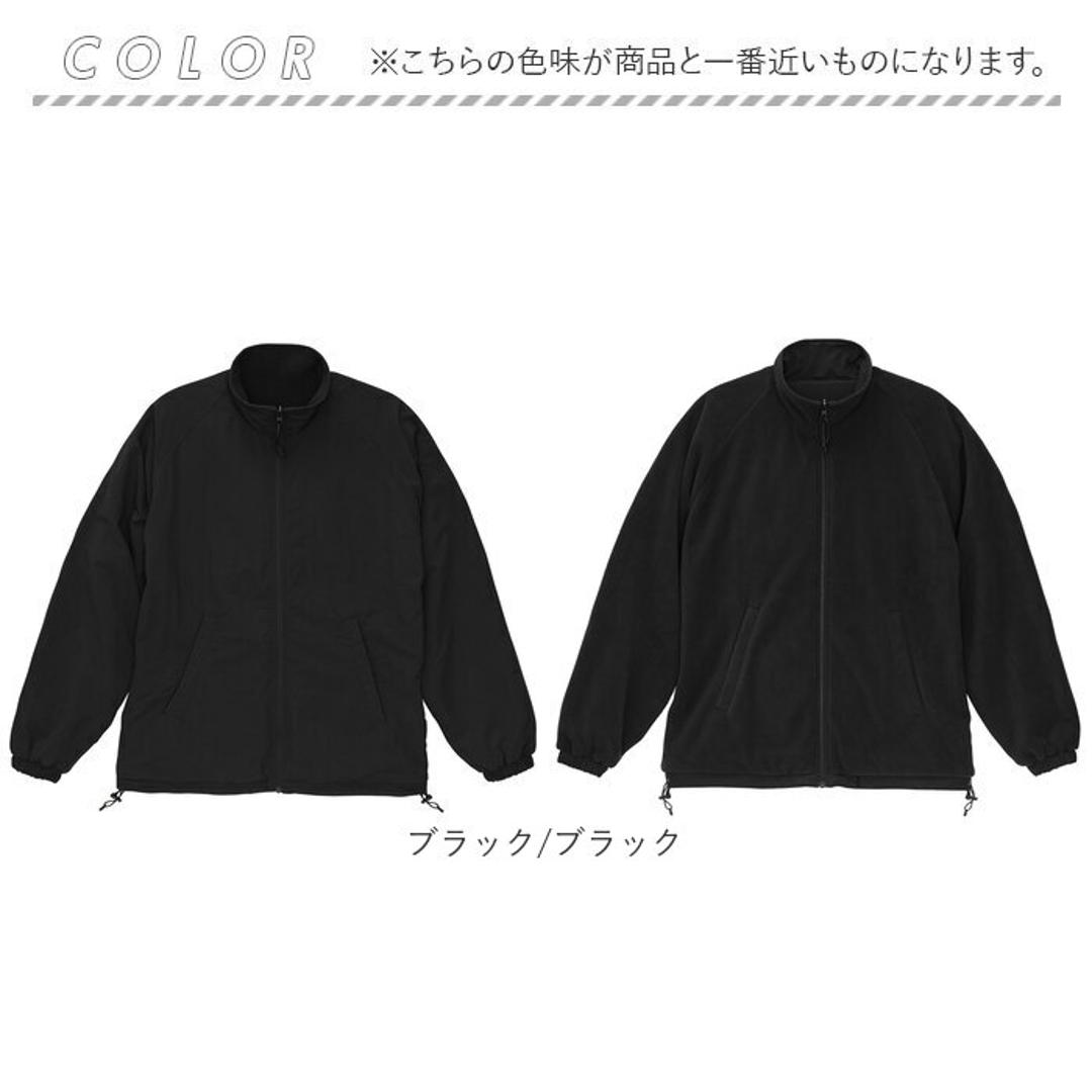 united athle ユナイテッドアスレ ジャケット 7493-01 通販 上着 カジュアル アウター 羽織り 羽織 リバーシブル リバーシブルアウター スタンドジャケット ナイロン フリース シンプル 無地 ゆったり メンズ レディース 男女兼用 ブラック/ブラック Mサイズ