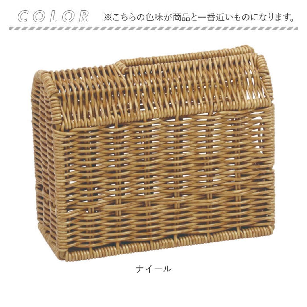 UTILE カーペットクリーナースタンド 通販 カーペットクリーナー スタンド ハンディクリーナー ホルダー 掃除道具 整理 収納 おしゃれ ナチュラル ユティルナイール 洗えるバスケット PPラタン Creer クレエ 掃除用品 日用品雑貨 インテリア ナイール ・