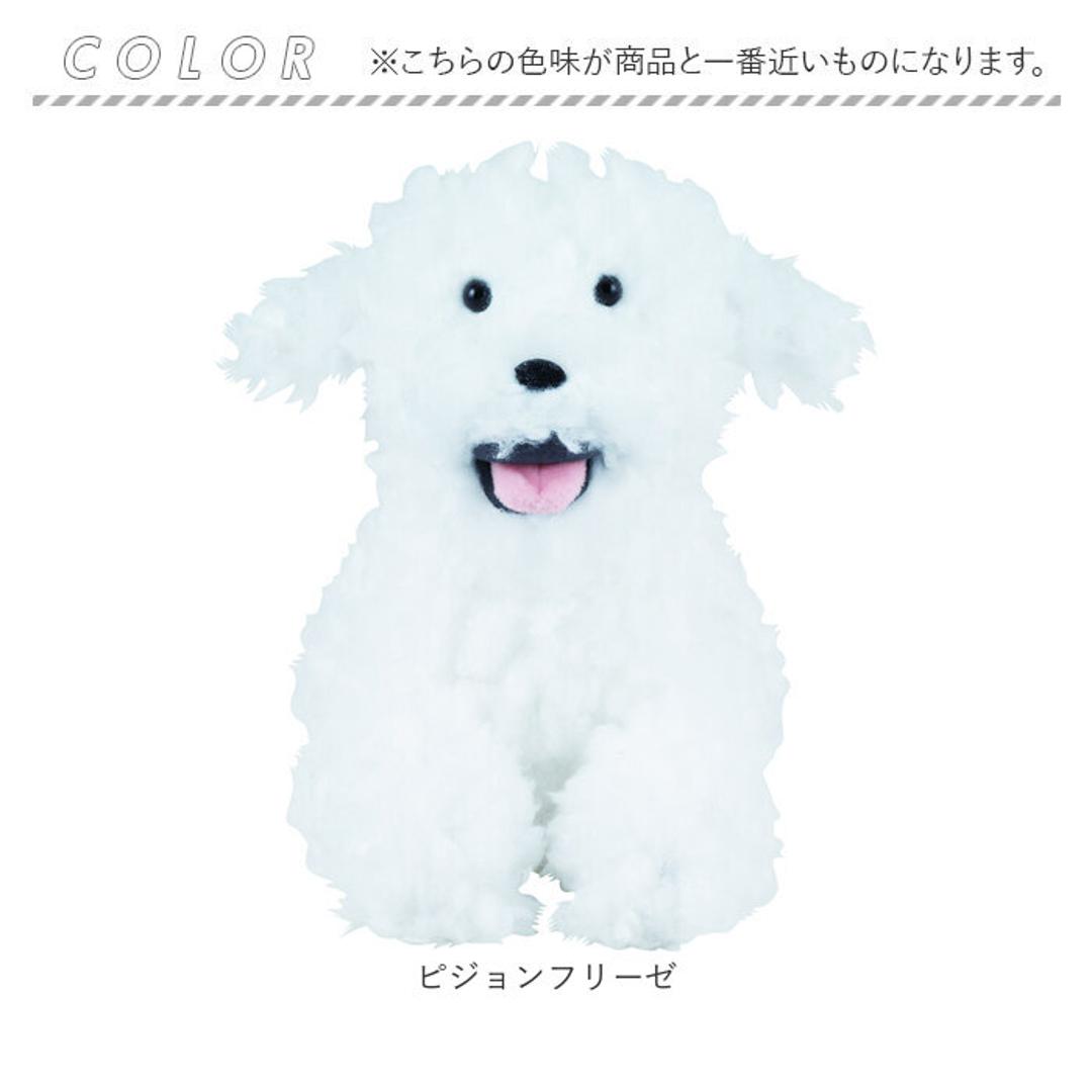 フラッピー ぬいぐるみ クッション 通販 ウェルカムクッション 人形 ドール マスコット ウェルカム キヤラクター 犬 flappee かわいい 可愛い アニマル 動物 インテリア雑貨 雑貨 グッズ ギフト 贈り物 贈りもの ピジョンフリーゼ ・